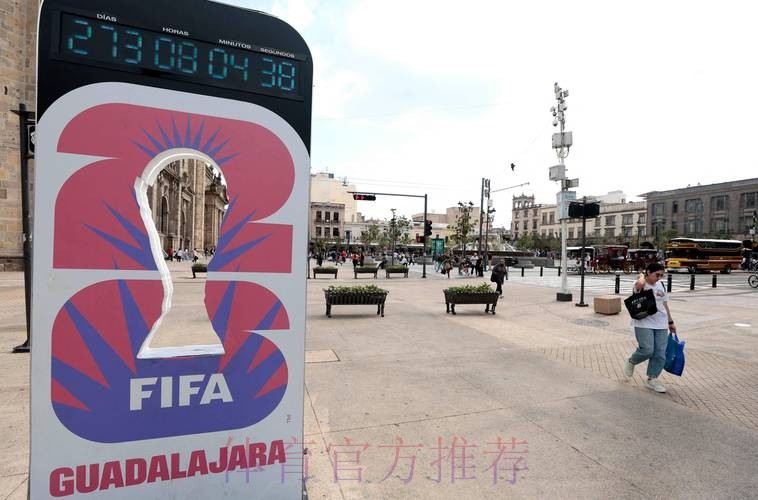 2026美加墨世界杯投注技巧哪个平台好 2026美加墨世界杯投注技巧哪个平台好